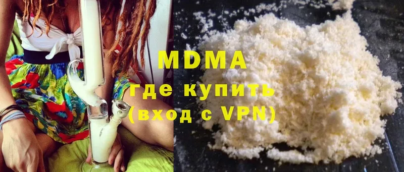 MDMA молли  blacksprut ссылка  Кызыл 