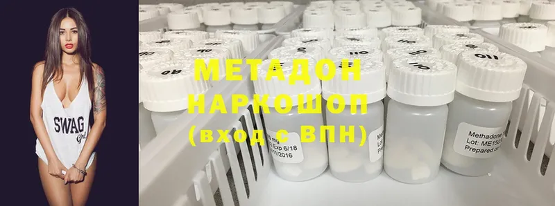 Метадон мёд  Кызыл 